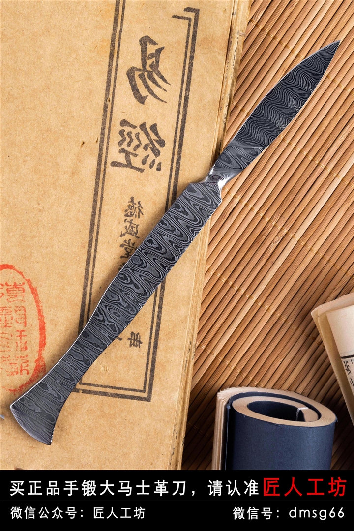 『侠医·柳叶刀·侠骨柔肠纪念版』由匠人工坊总工艺师,保定市上谷冷