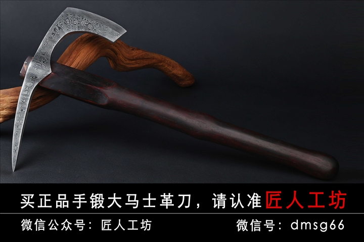 匠人工坊|大街上随处可见的一块钢,经手艺人折叠锻打,身价暴增100倍